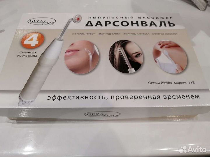 Импульсный массажер Дарсонваль