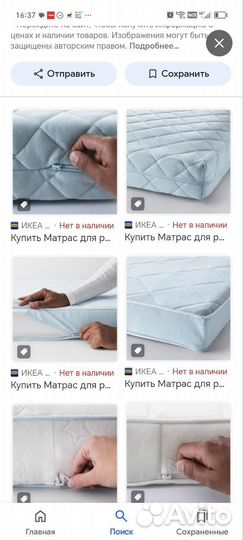 Дет. кровать IKEA раздвижная сундвик+матрас