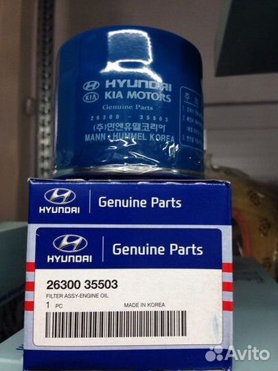 Фильтр масляный Солярис Рио Элантра Соната Гетц