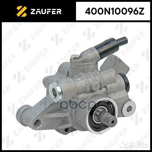 Насос гидроусилителя руля 400N10096Z zaufer