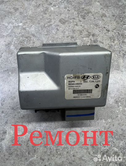 Блок эур KIA / hyndai