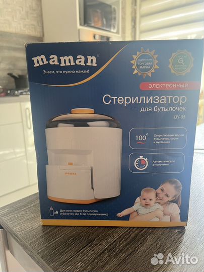 Стерилизатор для бутылочек новый