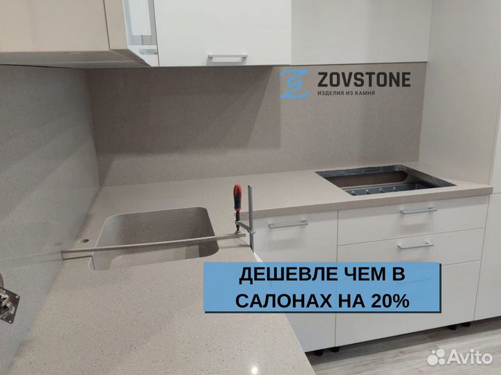 Столешница из камня