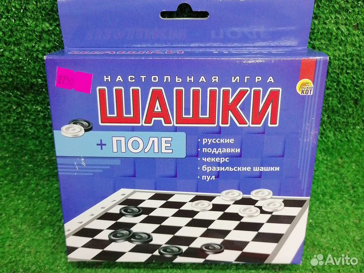 Шахматы шашки
