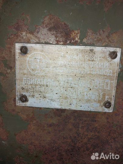 Продам двигатель уд2