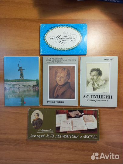 Открытки ретро Лермонтов, Пушкин