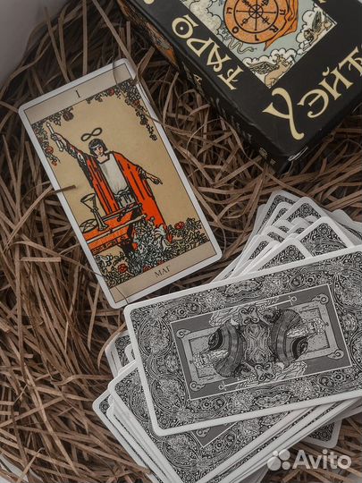 Гадание на картах таро