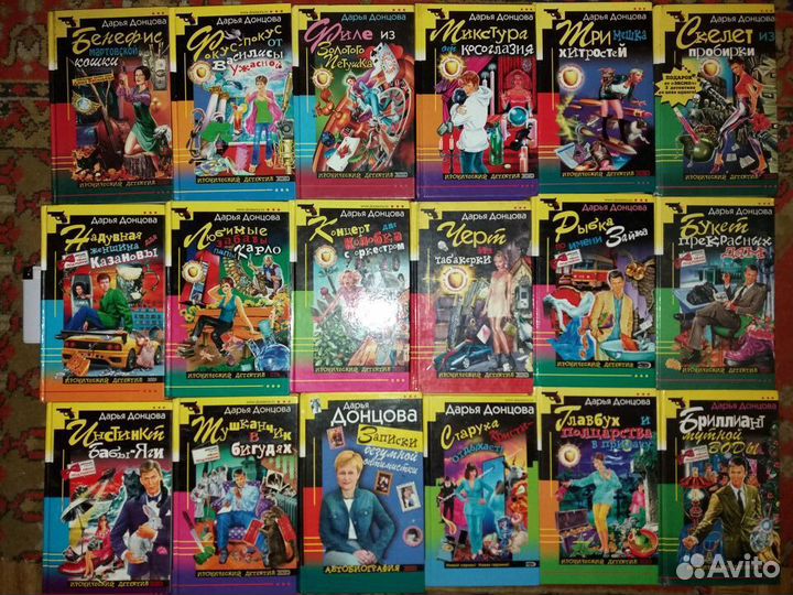 Донцова Шилова и Другие