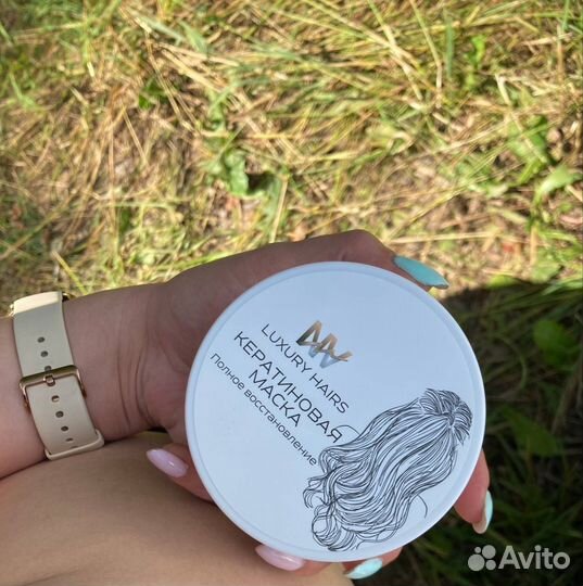 Кератиновая маска для волос