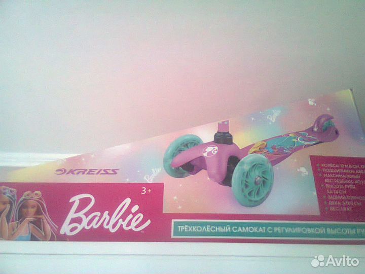 Самокат детский трехколесный новый две расцветки