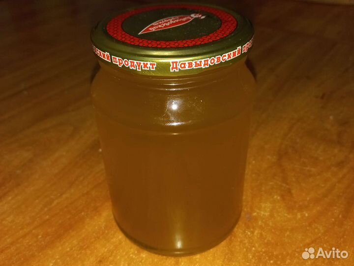 Барсучий жир