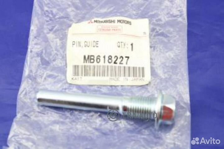 Mitsubishi MB618227 направляющий палец переднего суппорта нижний