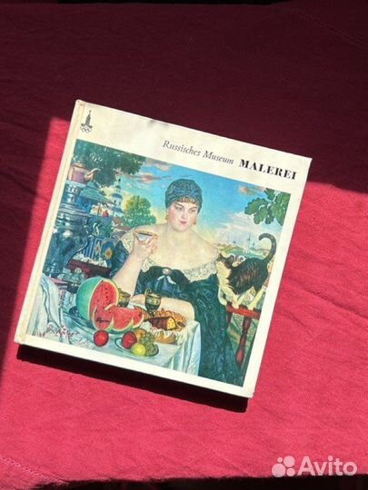 Книга Русский музей живопись Ленинград на немецком