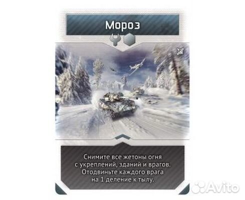 Настолько игра Hobby World 181898