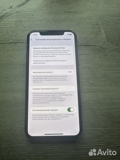 iPhone 11 Pro, 256 ГБ
