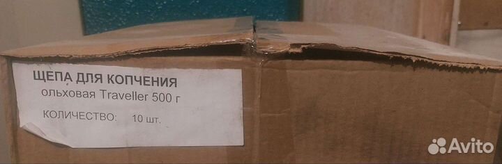 Щепа ольхи для копчения