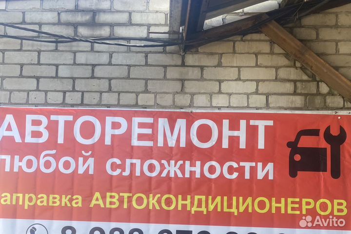 Автомастерская