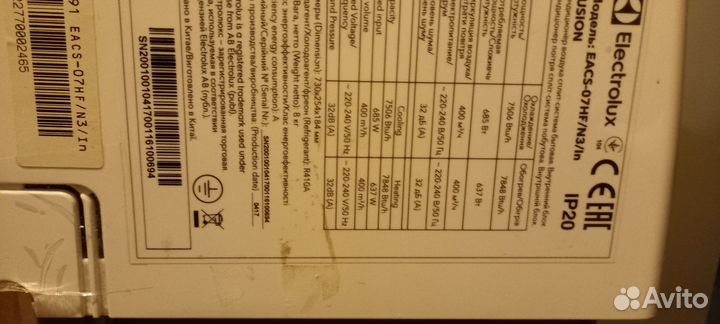 Сплит-система Electrolux 07