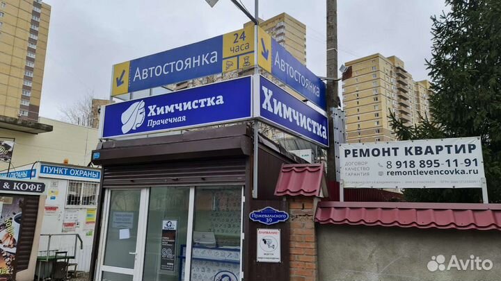 Световые вывески, буквы, консоли