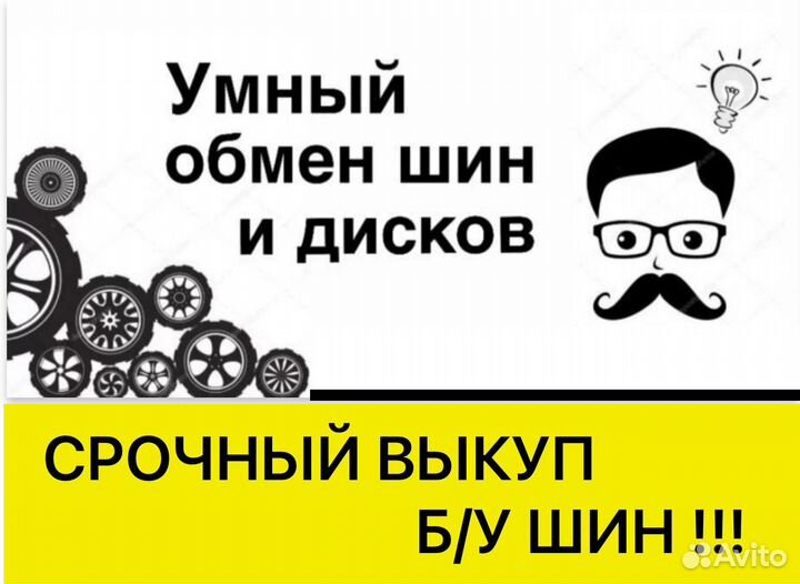 Диски Нива 15 диаметр 5*139,7, цо 98,6