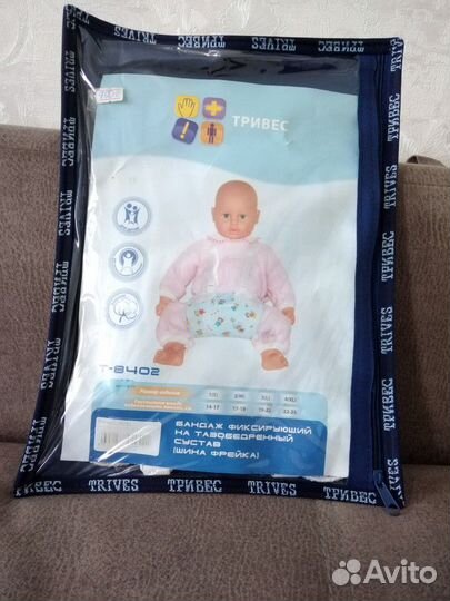 Шина Фрейка