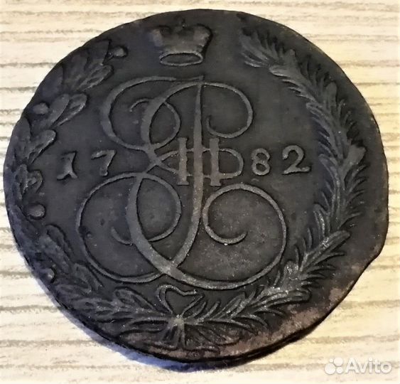 5 копеек 1763, 65, 82, 83, 84 ем