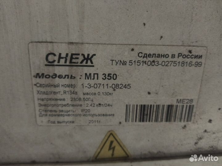 Продажа холодильников бу