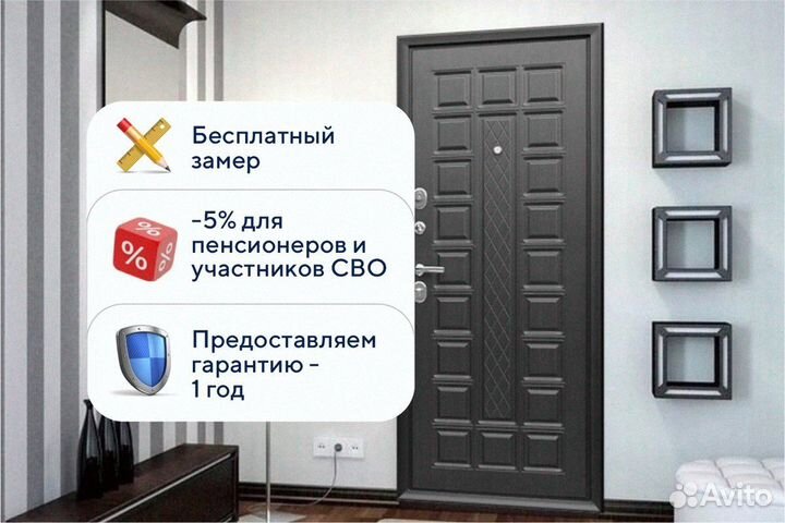 Входные металлические двери изготовление