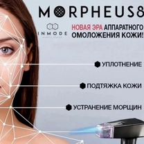 Ботокс лоб,межбровье,лица,увеличение губ,липолитик, Москва