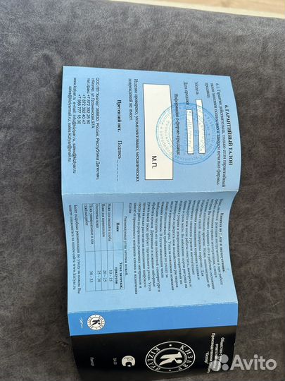 Кизлярский нож охотничий