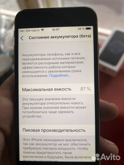 Телефон iPhone 6