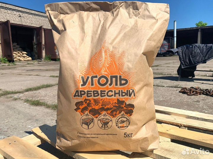 Уголь оптом