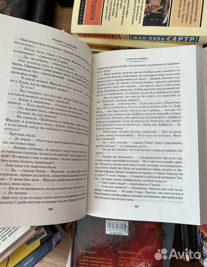 Роберт Гэлбрейт Зов кукушки