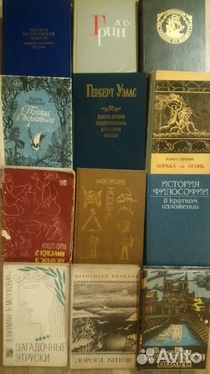 Книги СССР и современные