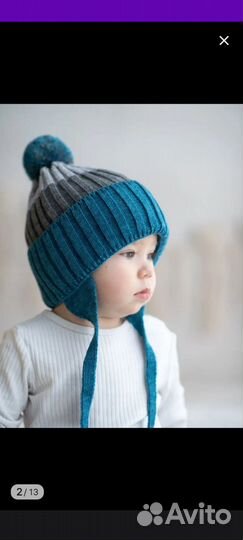 Шапка демисезонная для мальчика 48 50