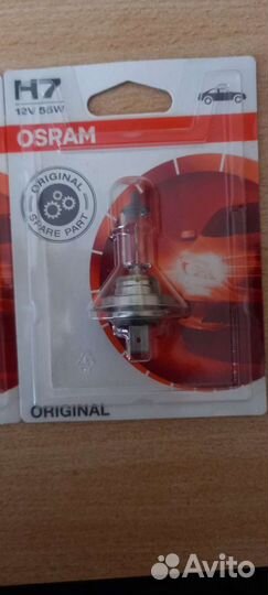 Лампа Osram original H7