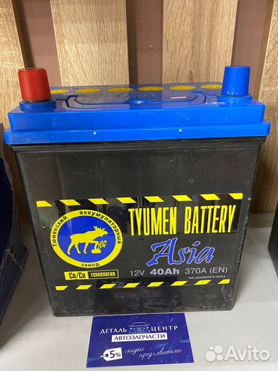 Аккумулятор 40 Ah на матиз гарантия 2 года