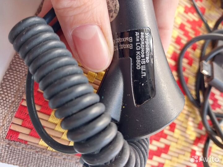 Зарядное устройство для самсунга, lg