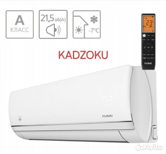 Кондиционер