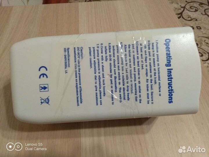 Матрас противопролежневый с компрессором новый