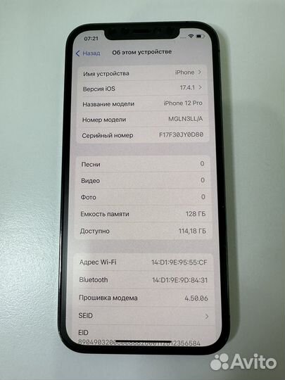 iPhone 12 Pro, 128 ГБ