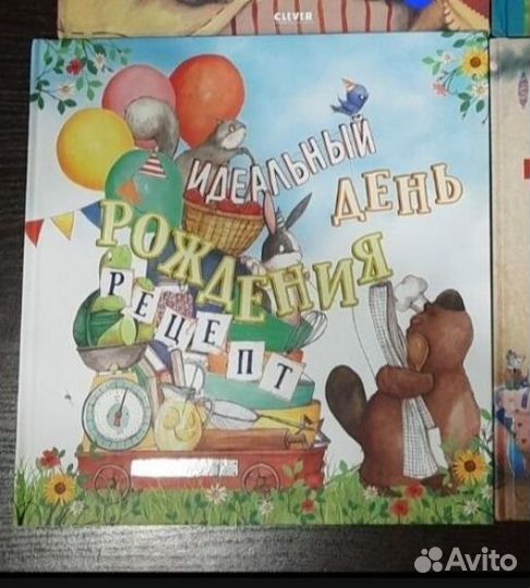 Детская книга