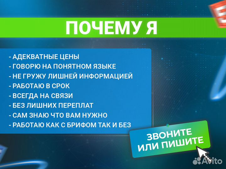 Профессиональная разработка и продвижение сайтов