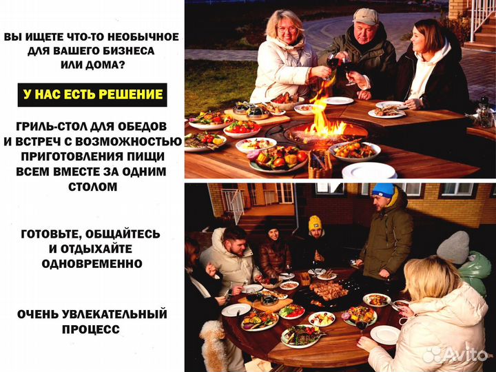 Гриль мангал барбекю для летних кафе