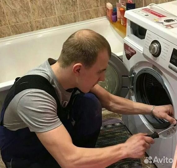 Ремонт стиральных машин и бойлеров