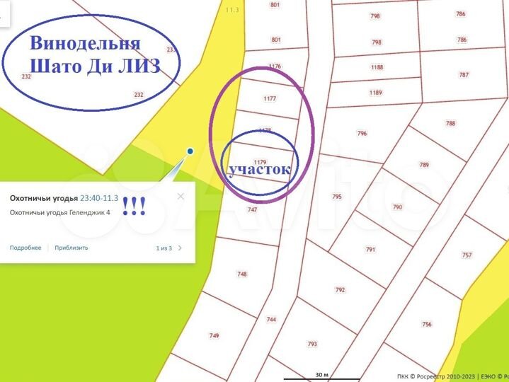 Участок 6,2 сот. (ИЖС)