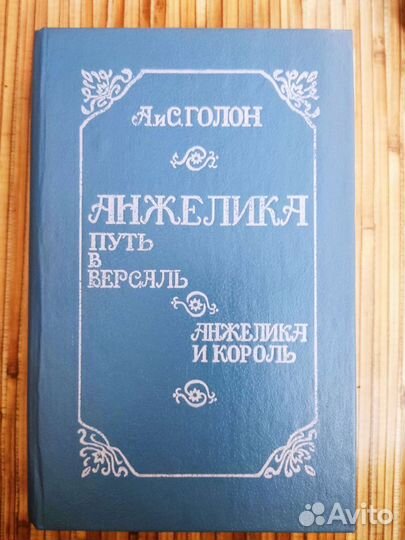 Книги СССР