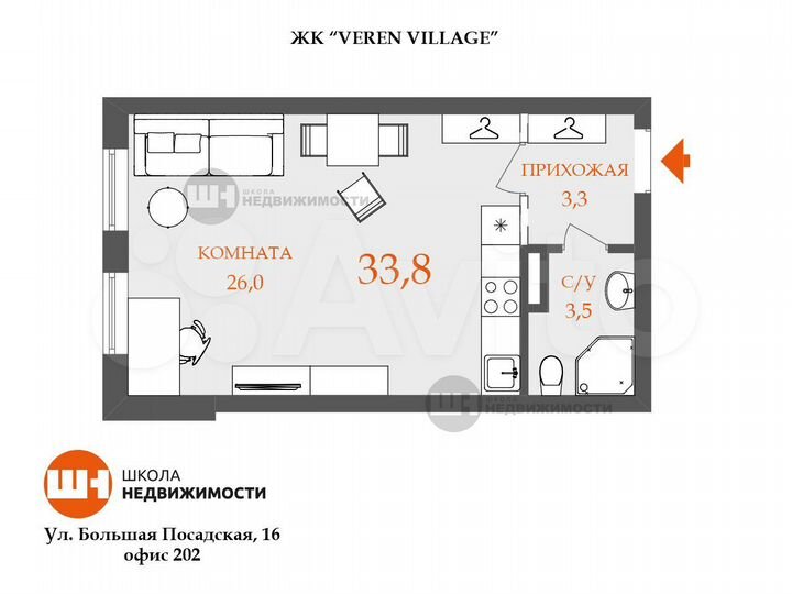 Квартира-студия, 33 м², 3/3 эт.