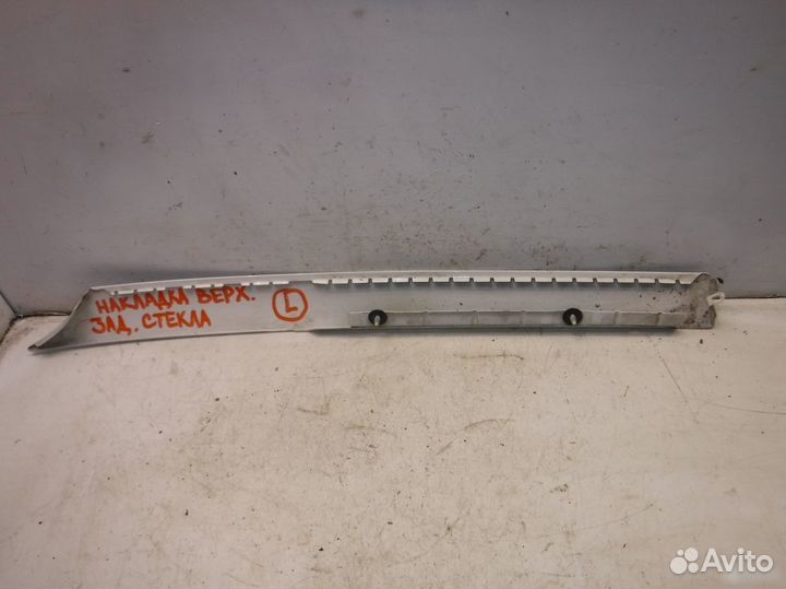 Молдинг заднего стекла Saab 9-3