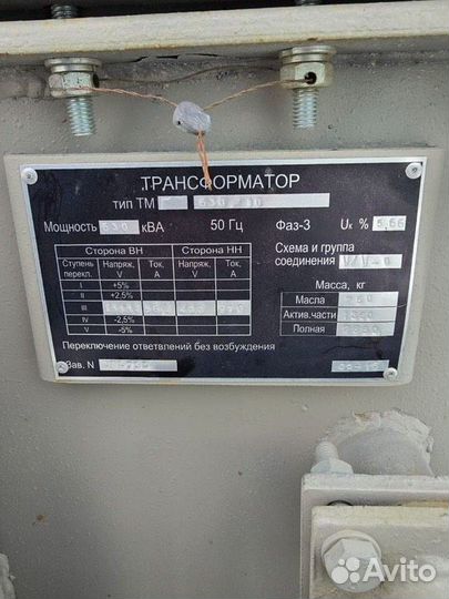 Трансформатор 411